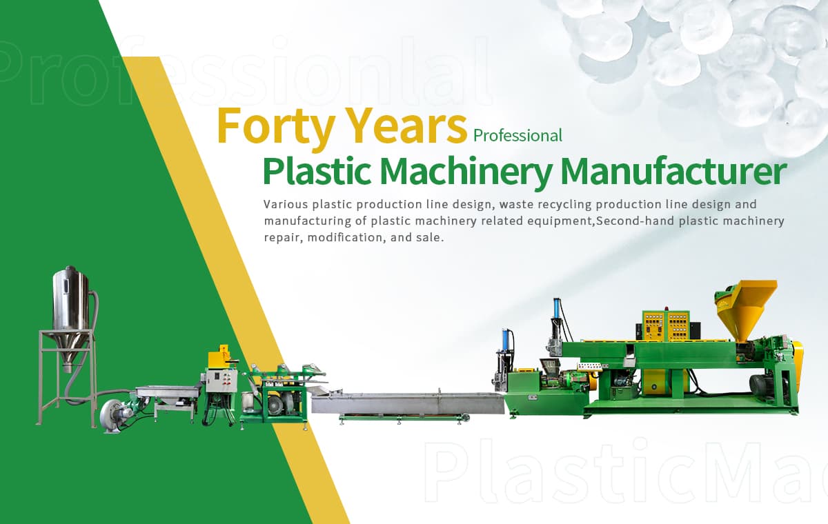 Used plastic machinery manufacturer